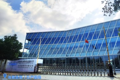 XPJ(中国区)官方网站