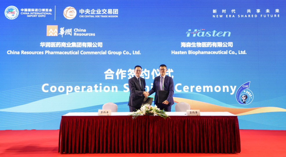 202311201055161803 XPJ(中国区)官方网站